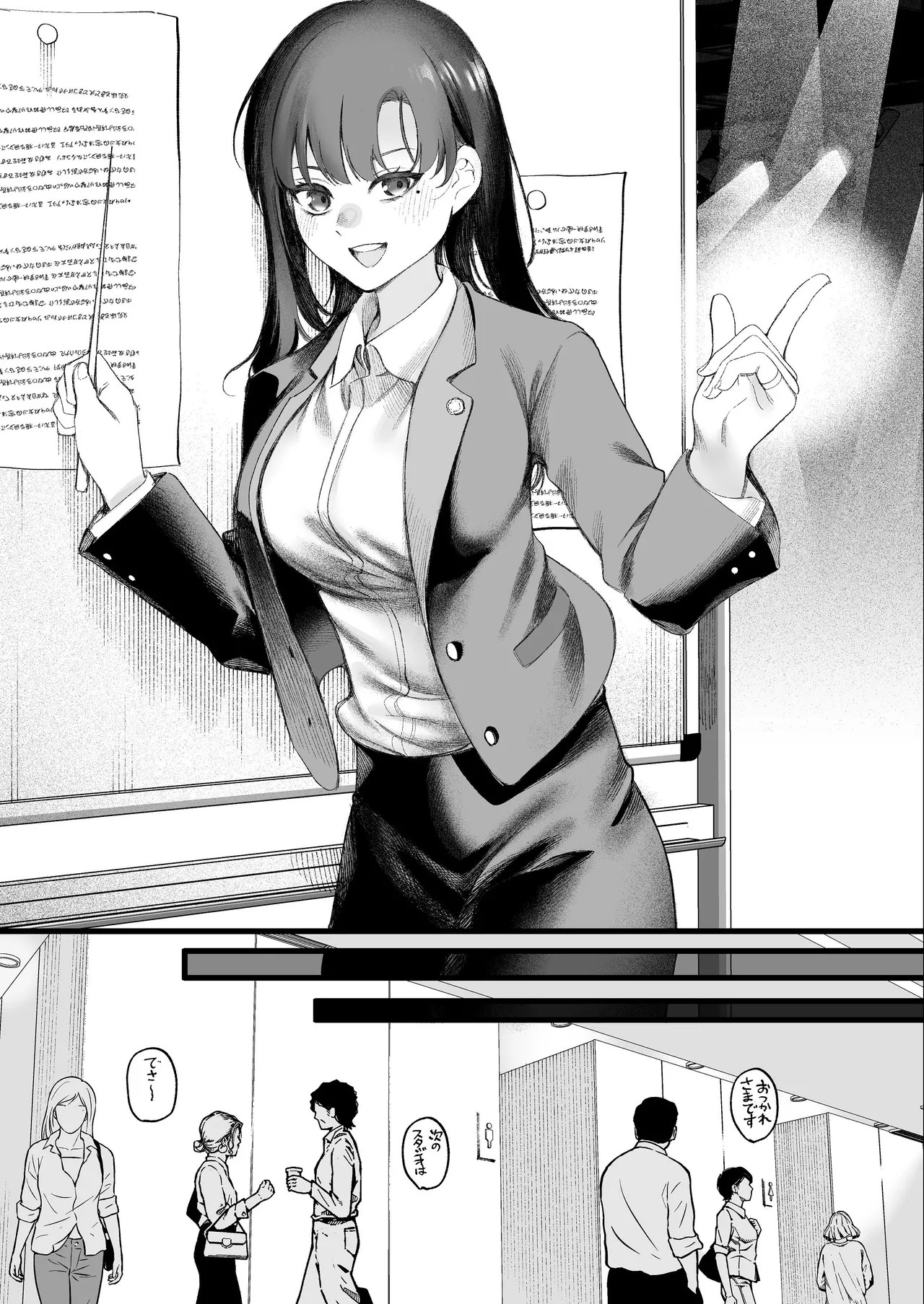 Page 68