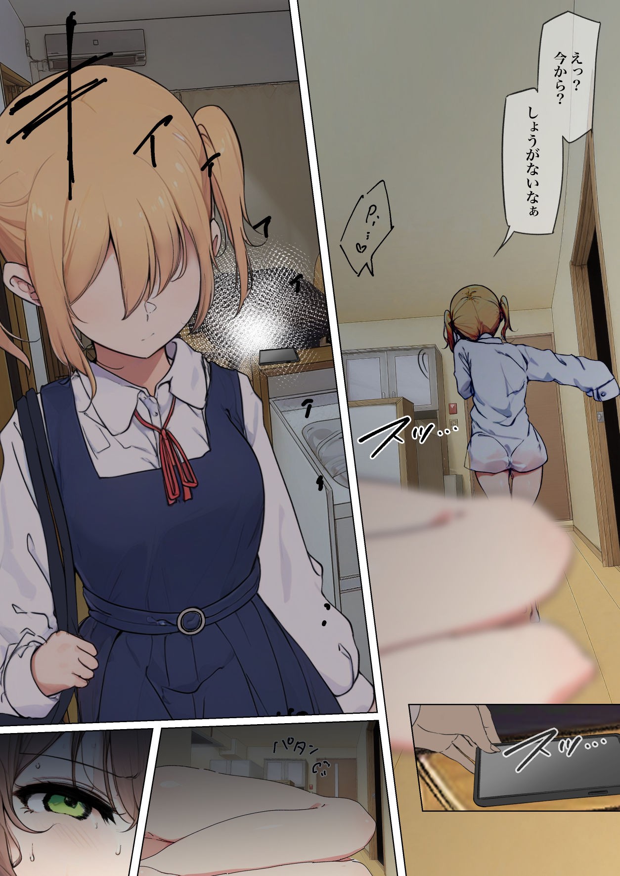 Page 38