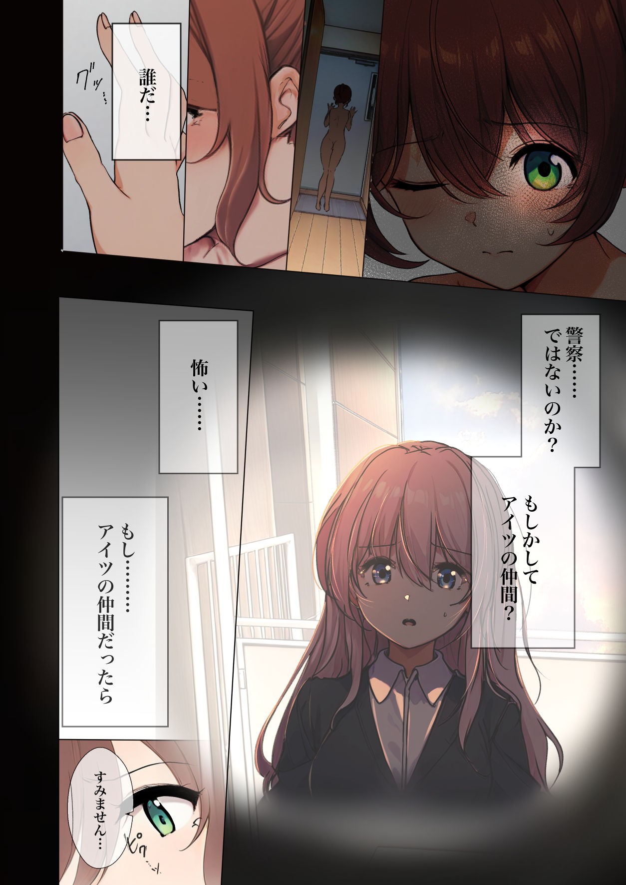 Page 52