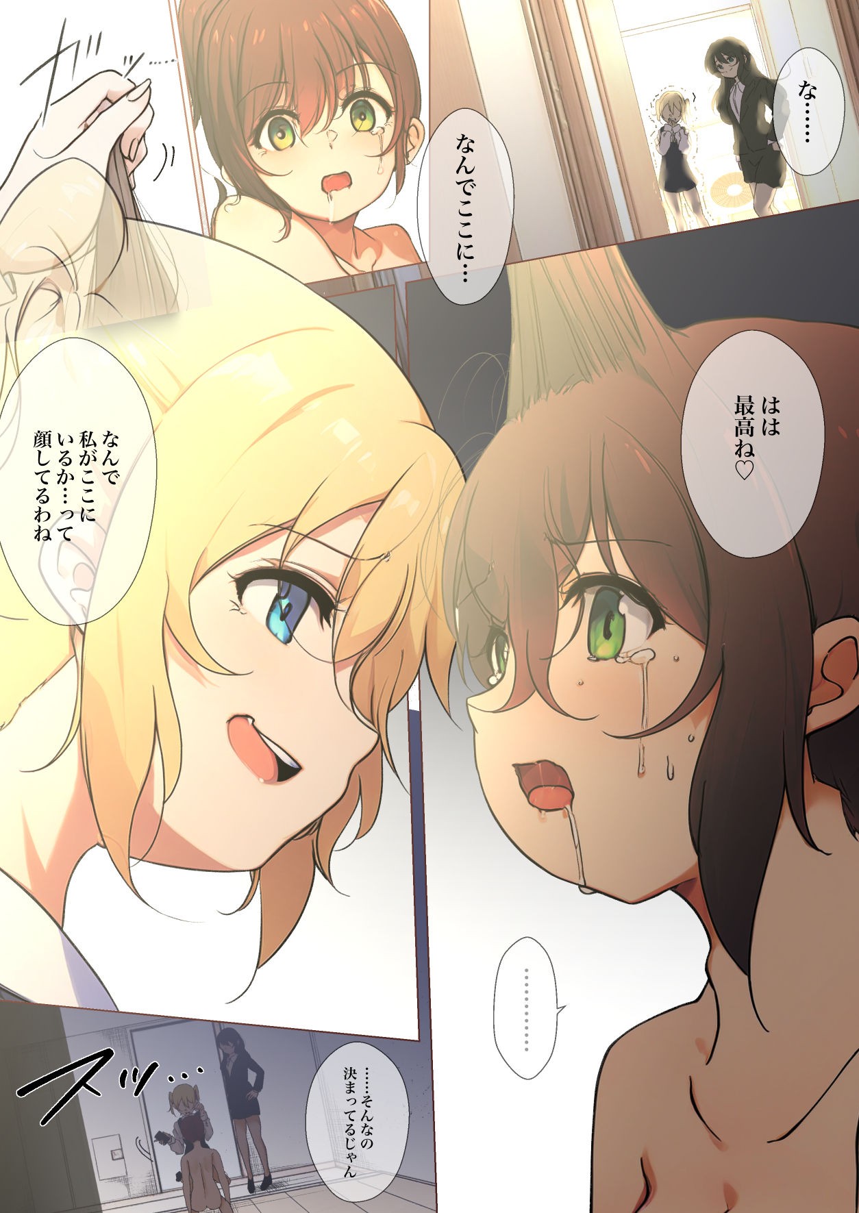 Page 58