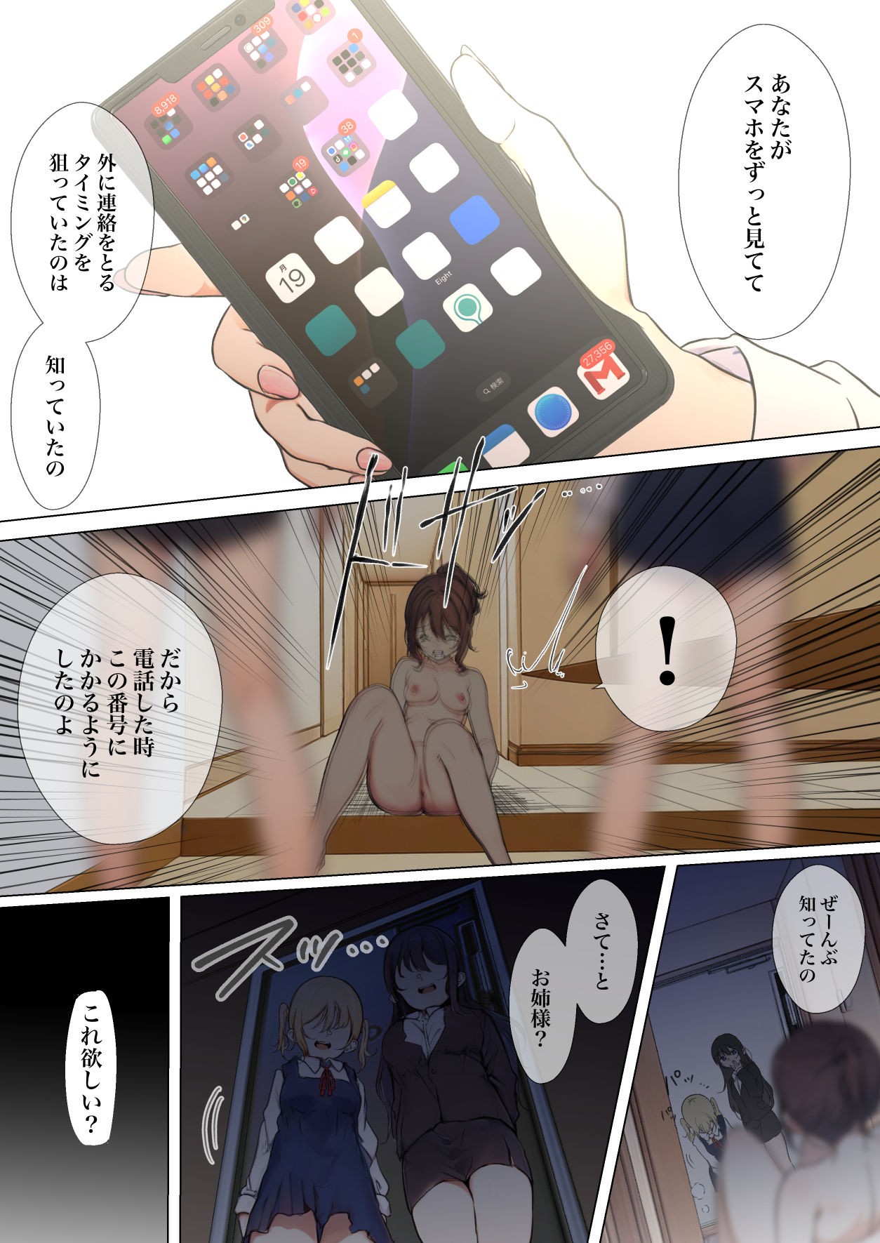 Page 59