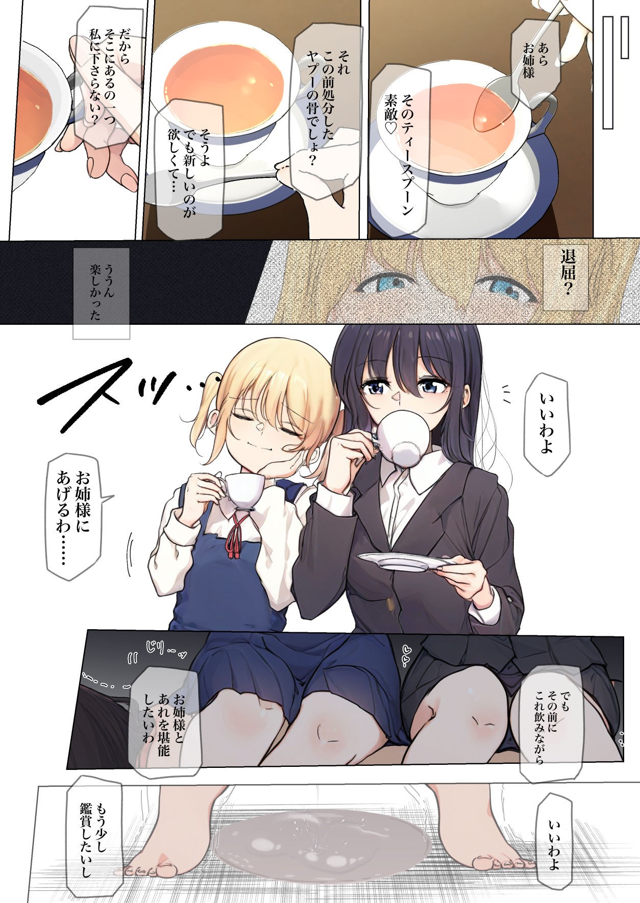 Page 60