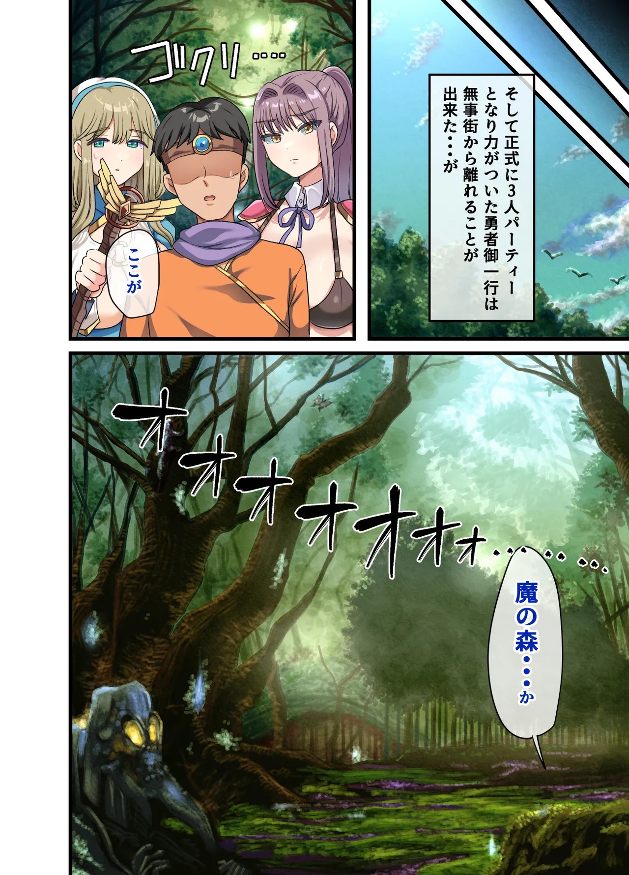 Page 125