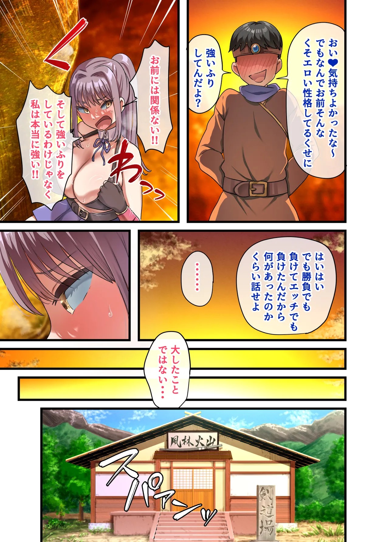 Page 56