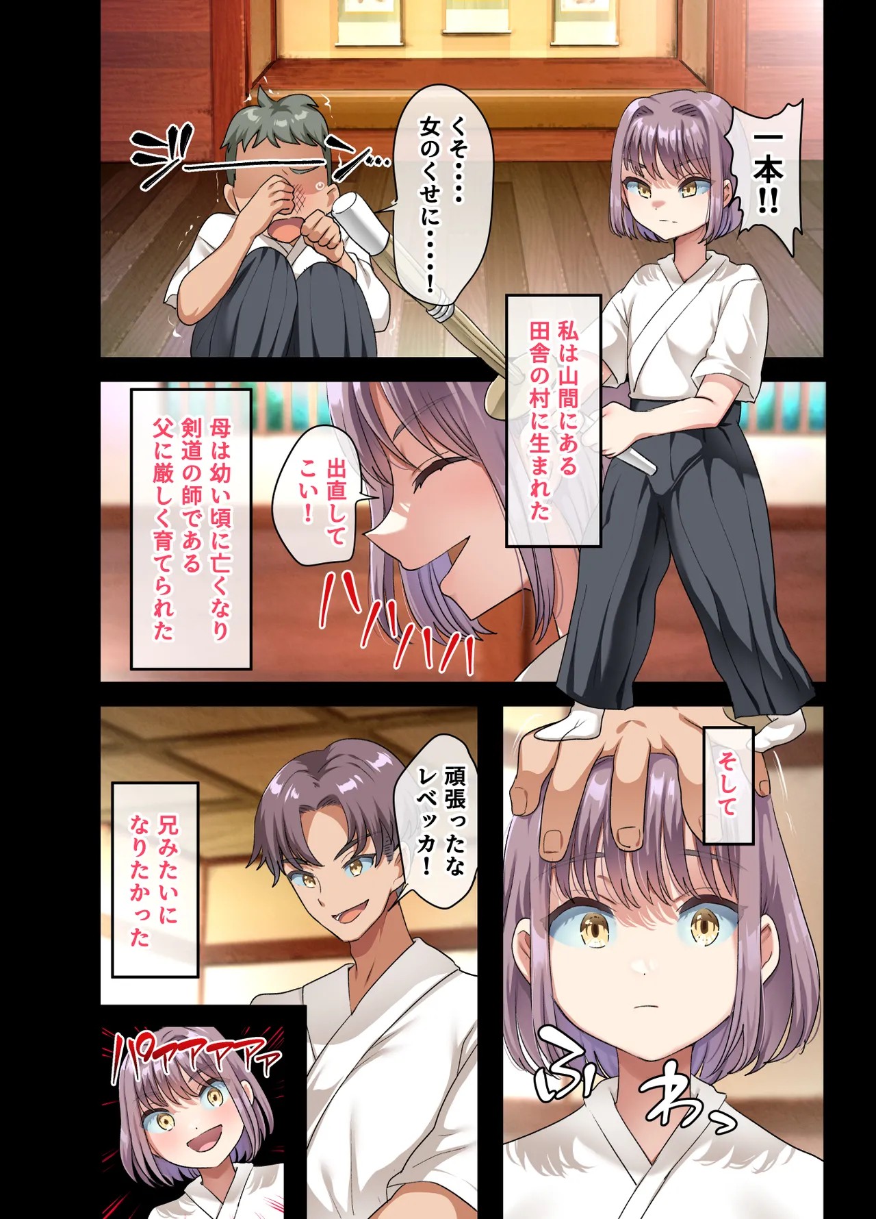 Page 57