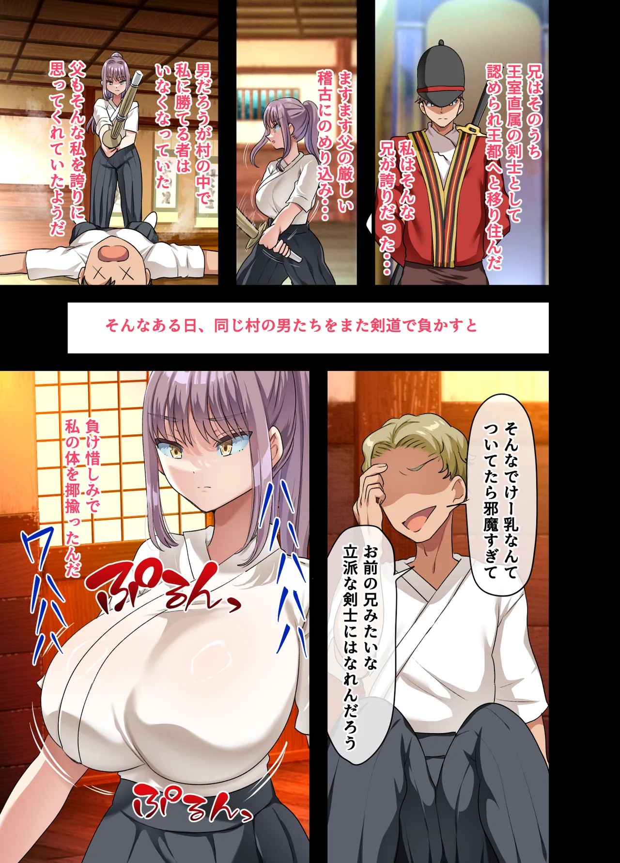 Page 58