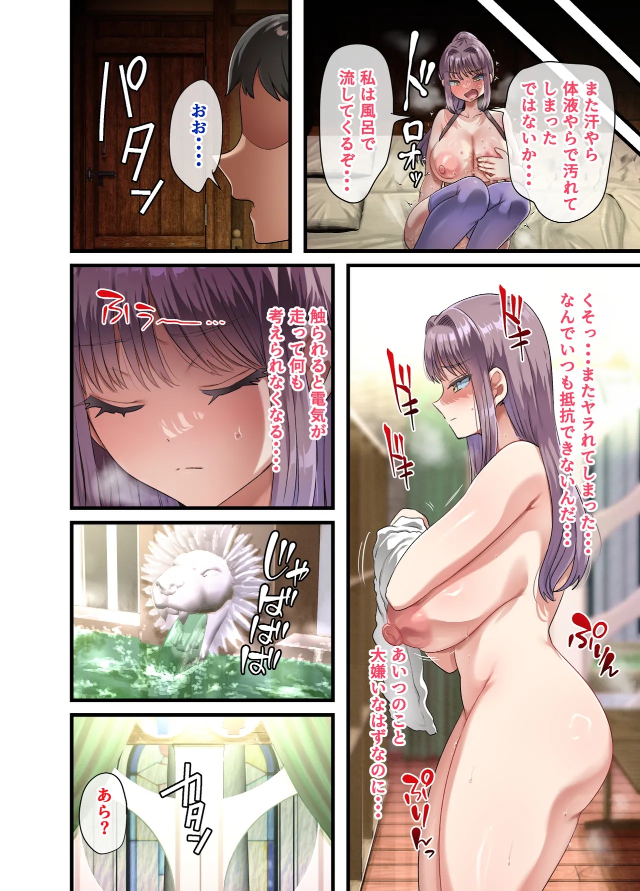 Page 93
