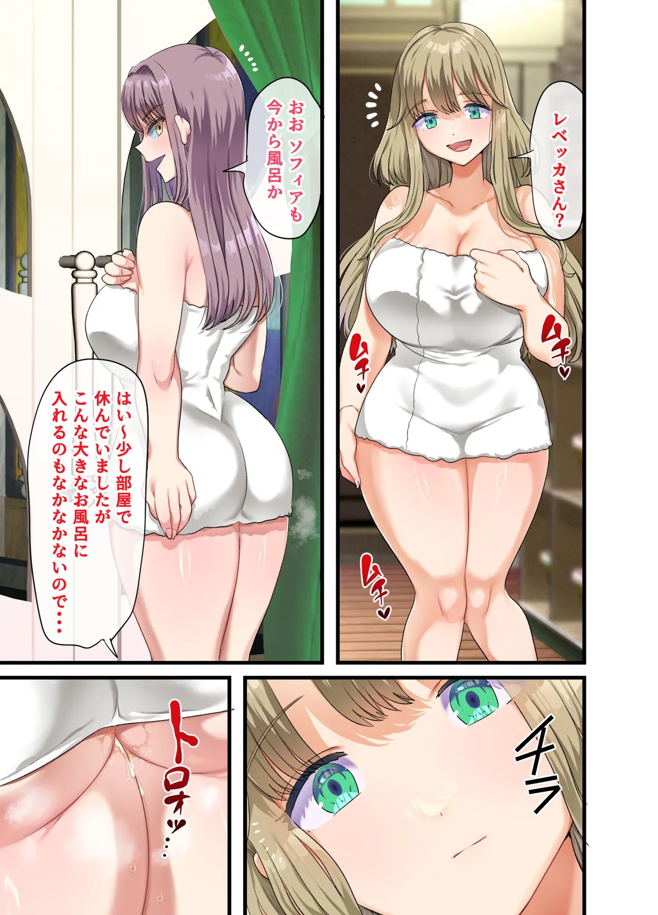 Page 94