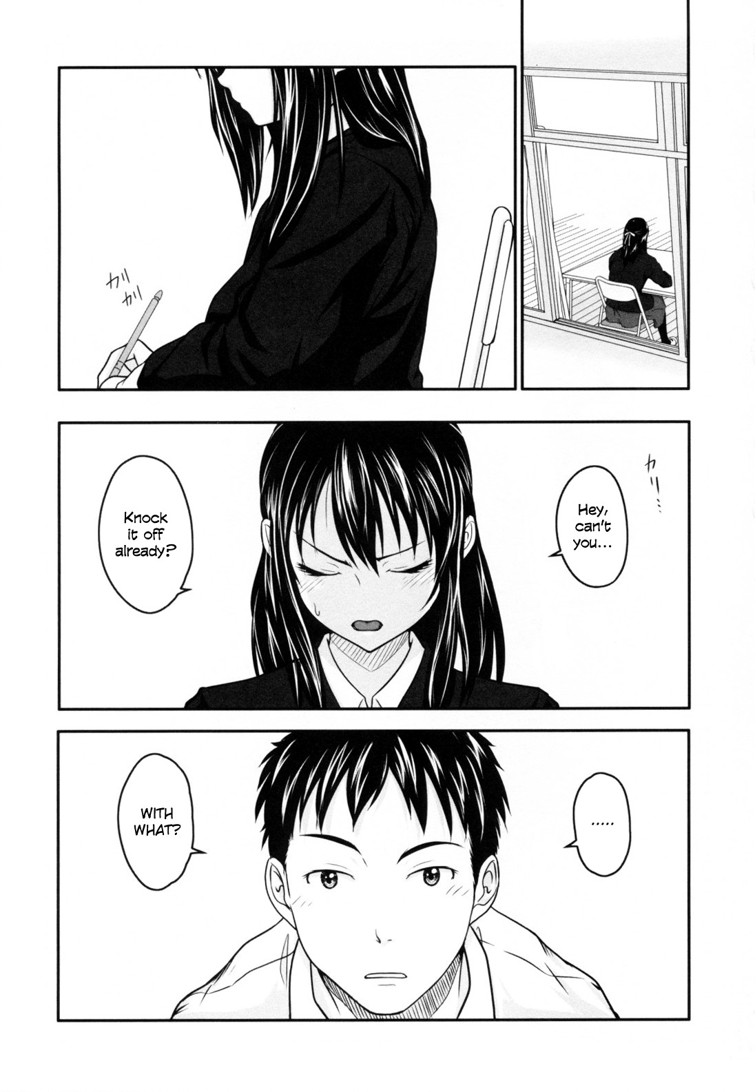 Itatte Kenzen! | Perfectly Healthy! (First Love) =TV=