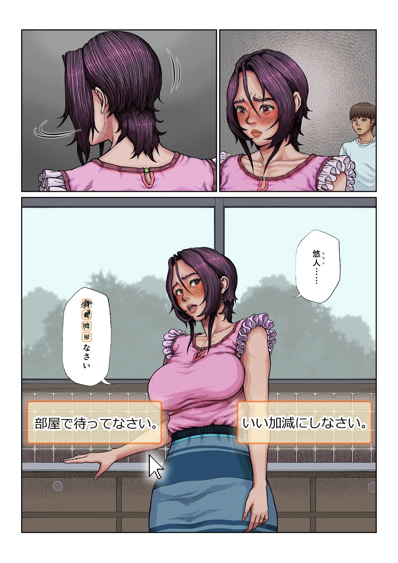 Page 76