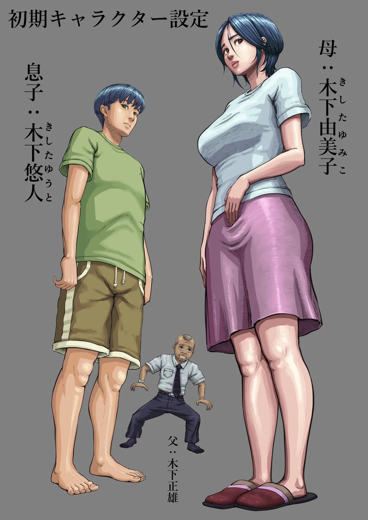 Page 81