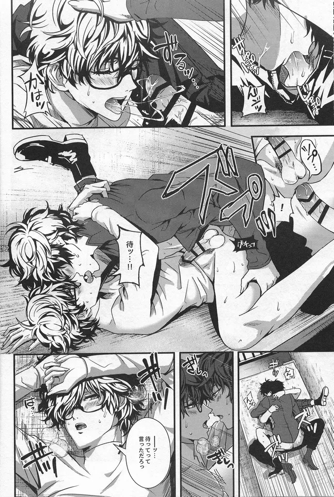 Page 11