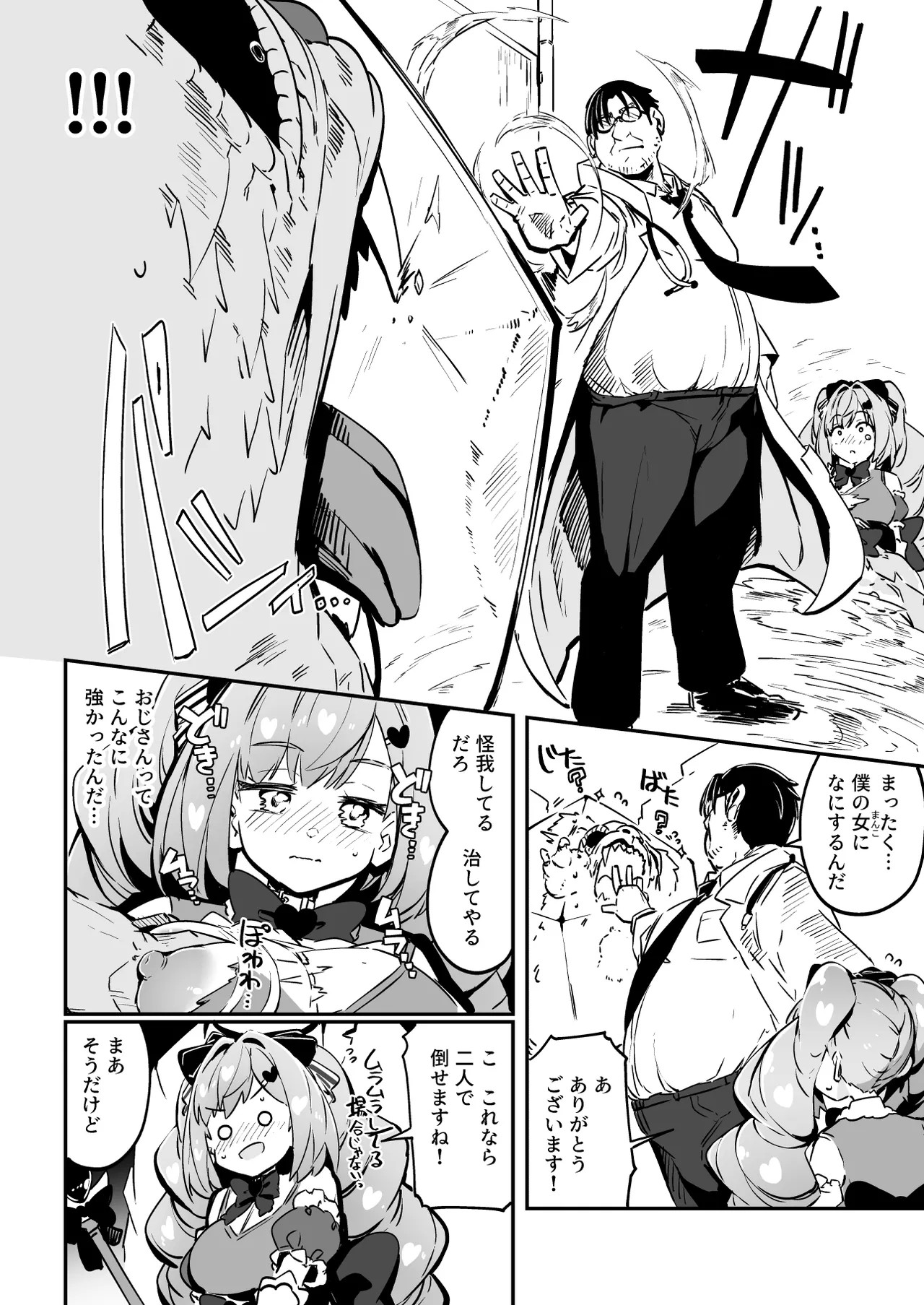 Page 58