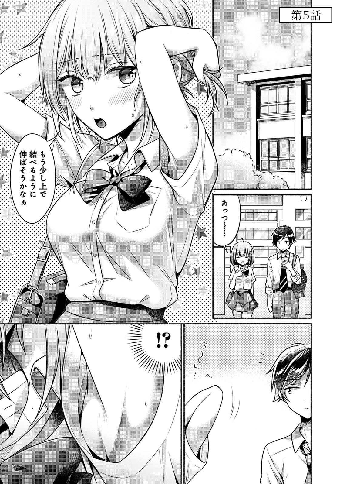 Page 104