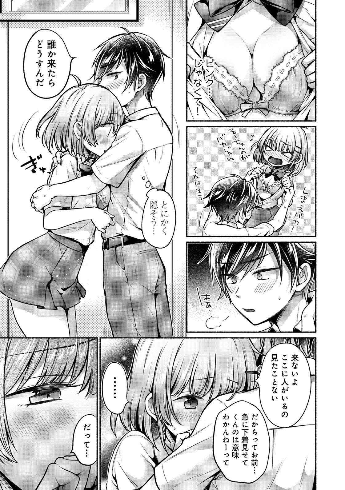 Page 131