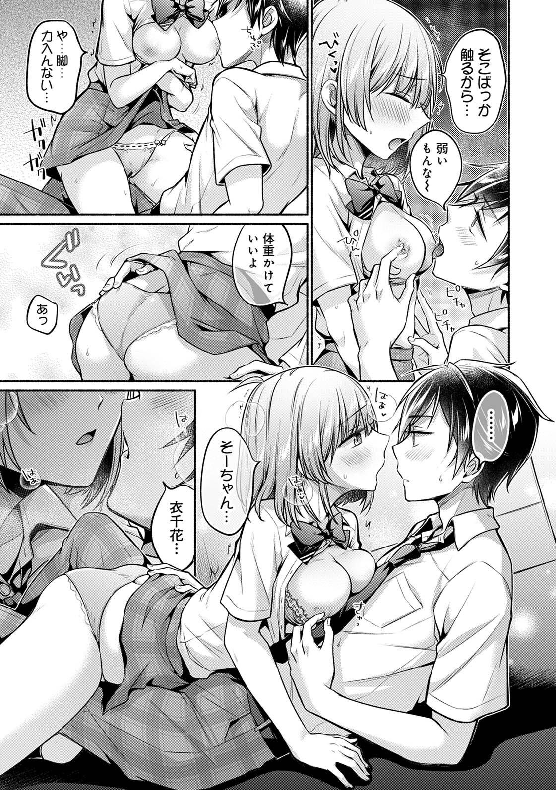 Page 137