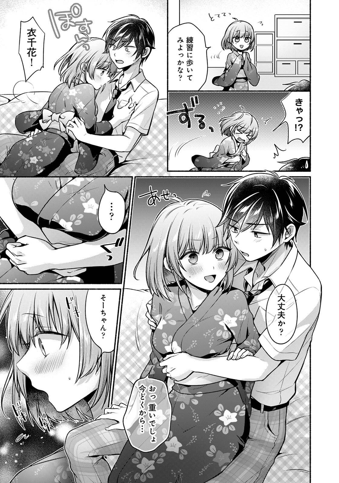 Page 160