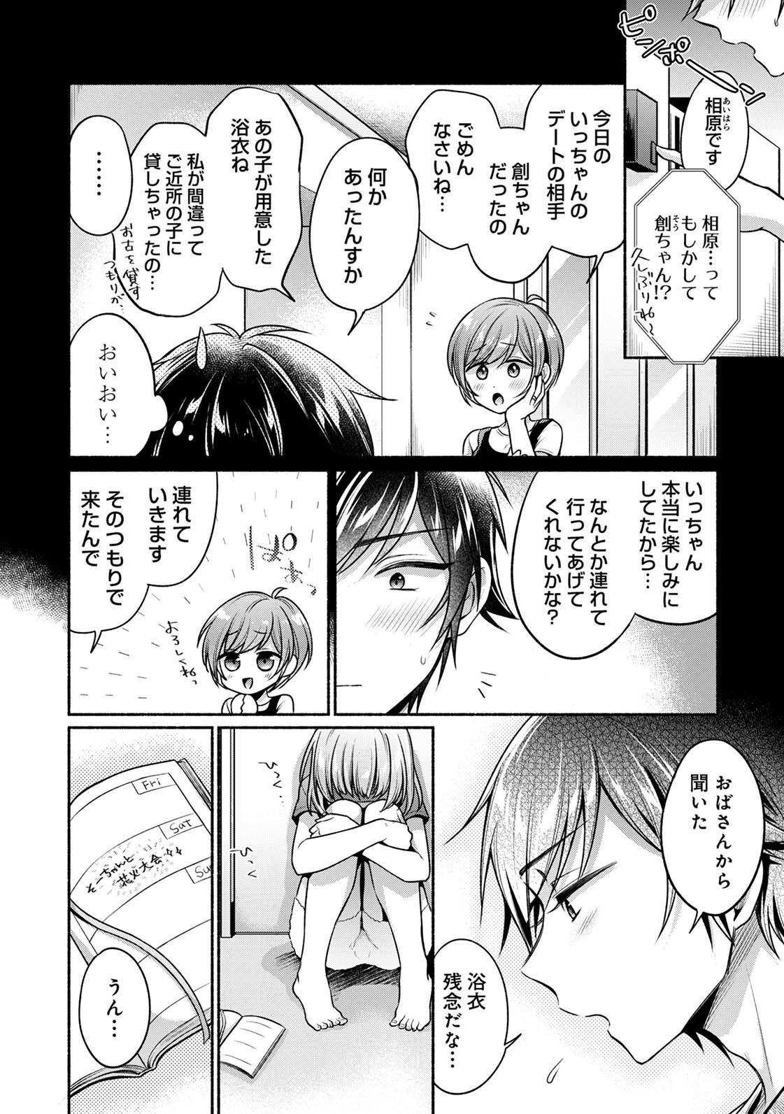 Page 181