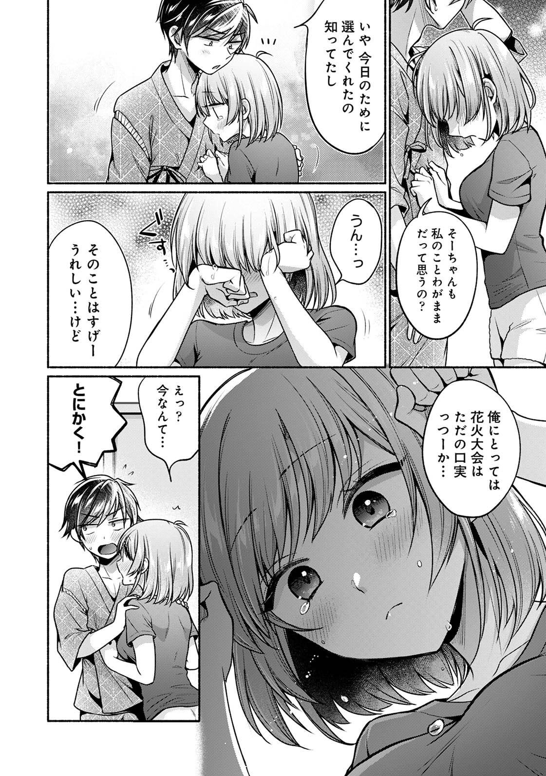 Page 183