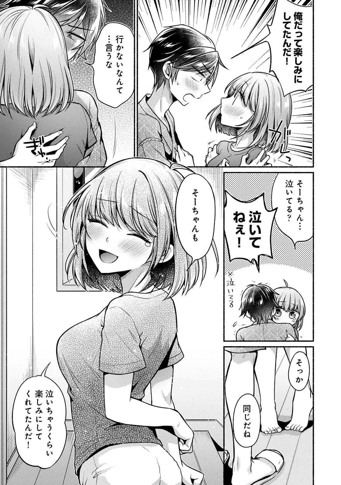 Page 184