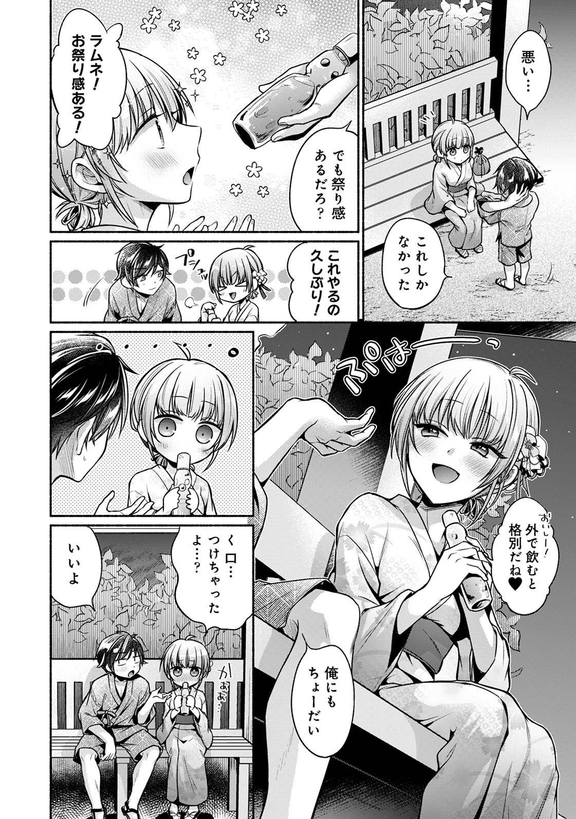 Page 187