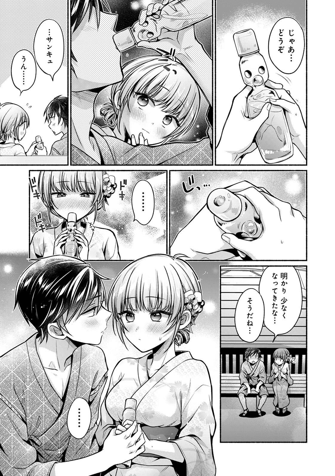 Page 188