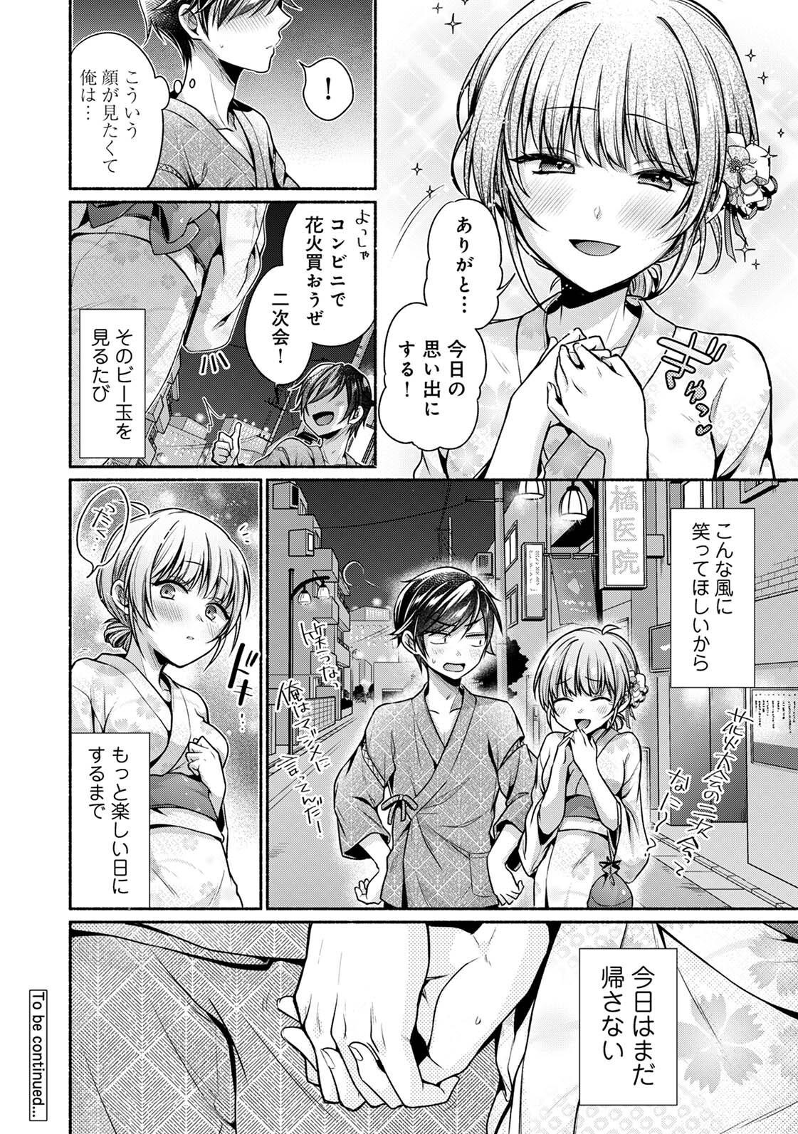 Page 203