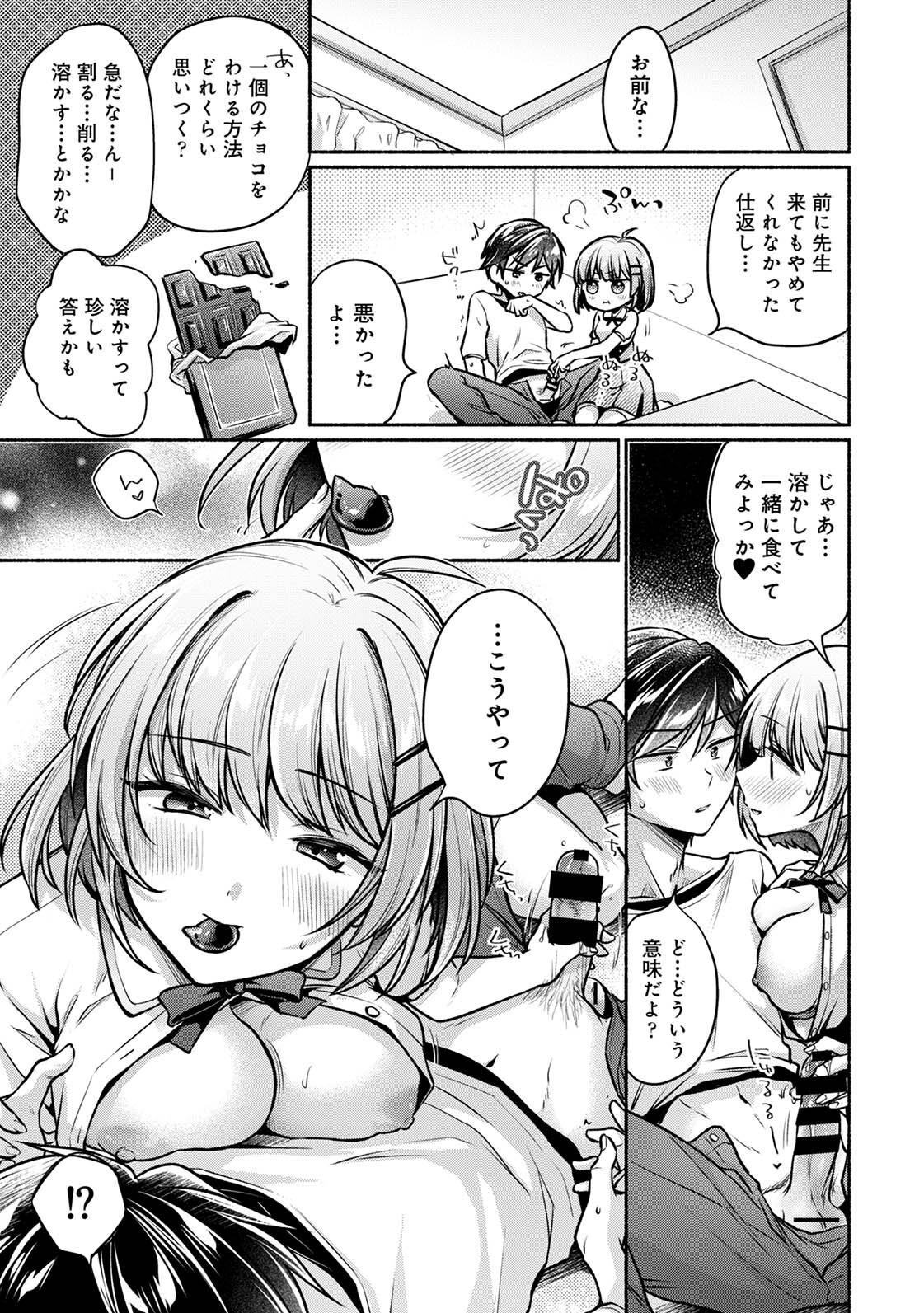 Page 211
