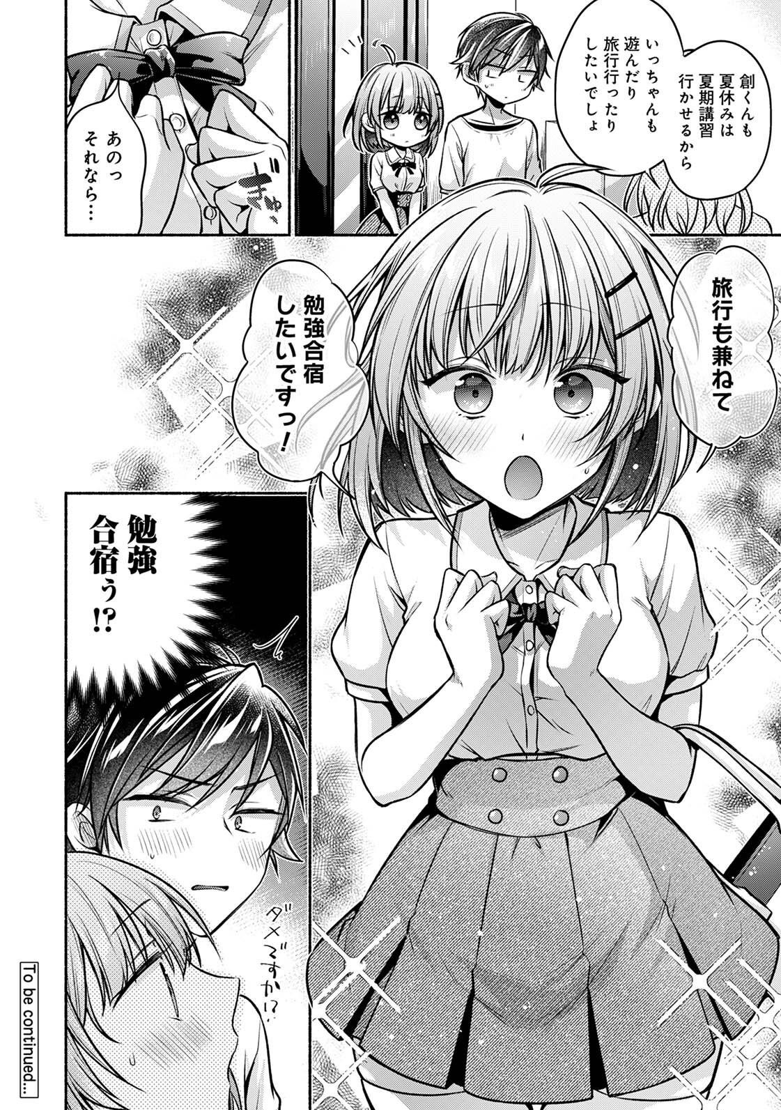 Page 228
