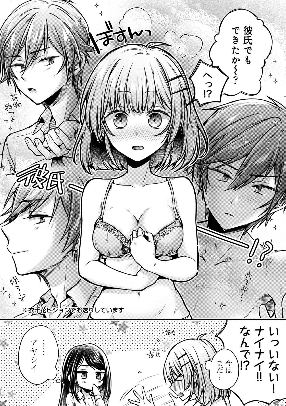 Page 231