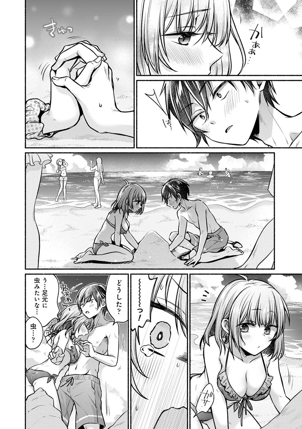 Page 240