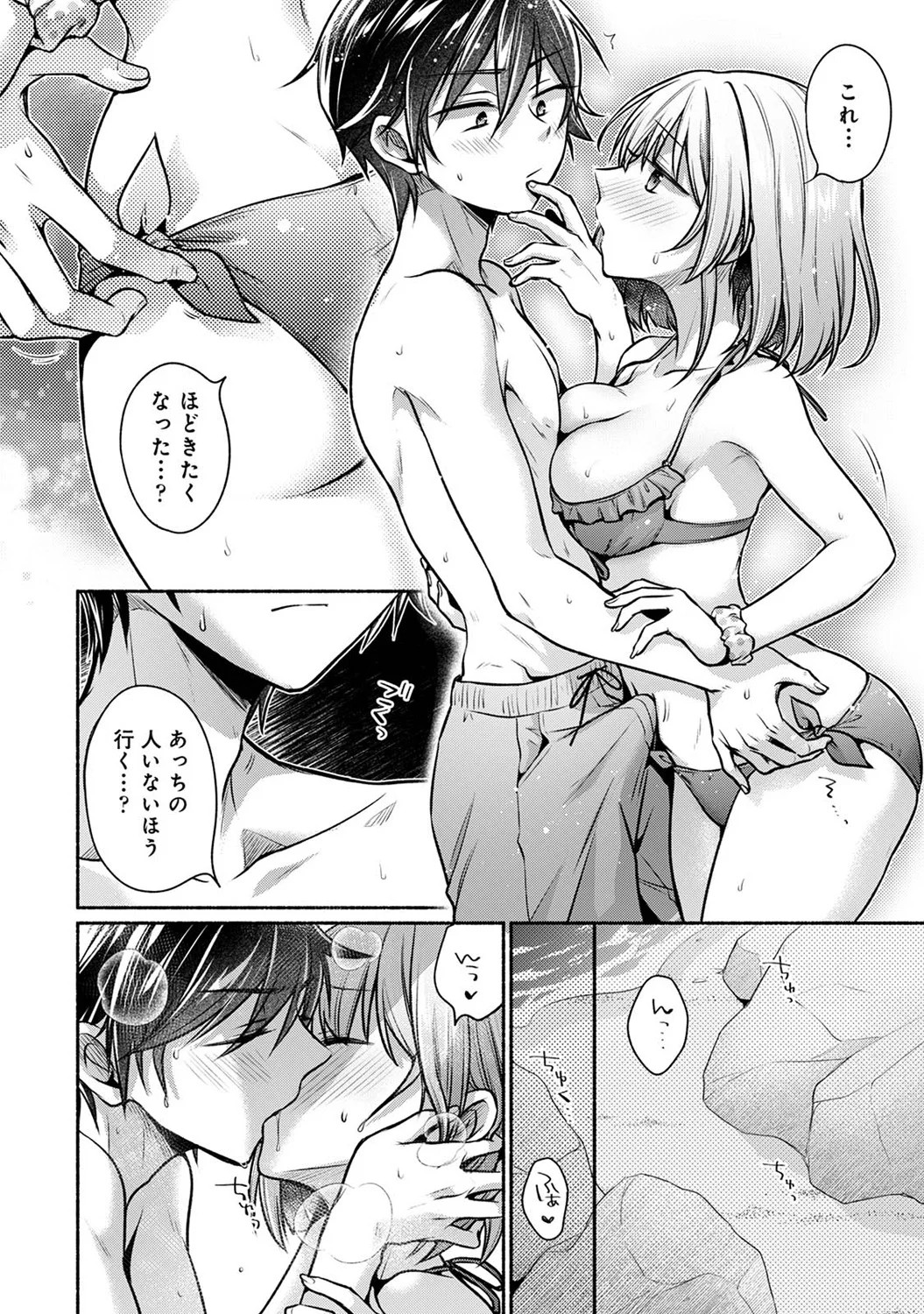 Page 242