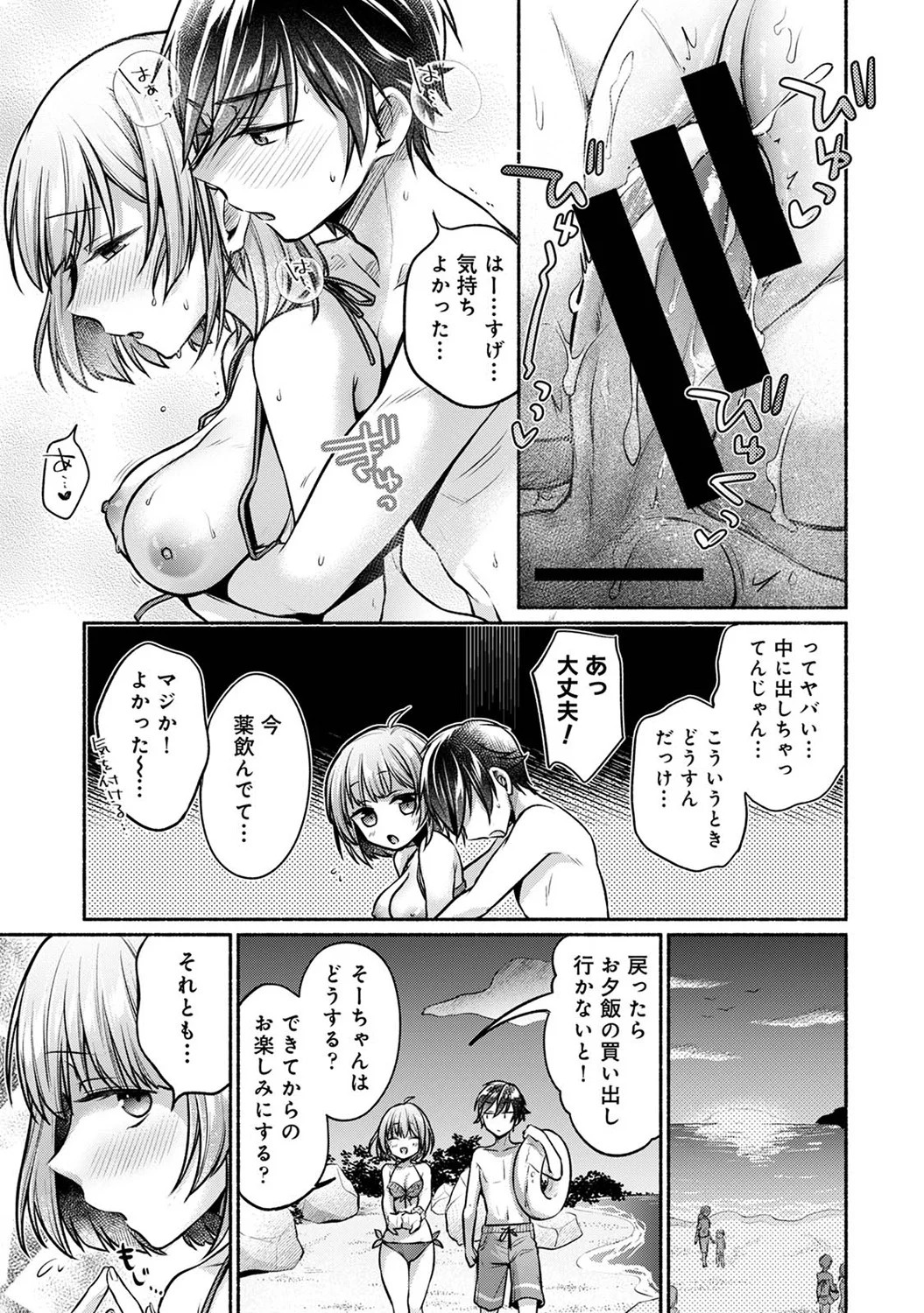 Page 257