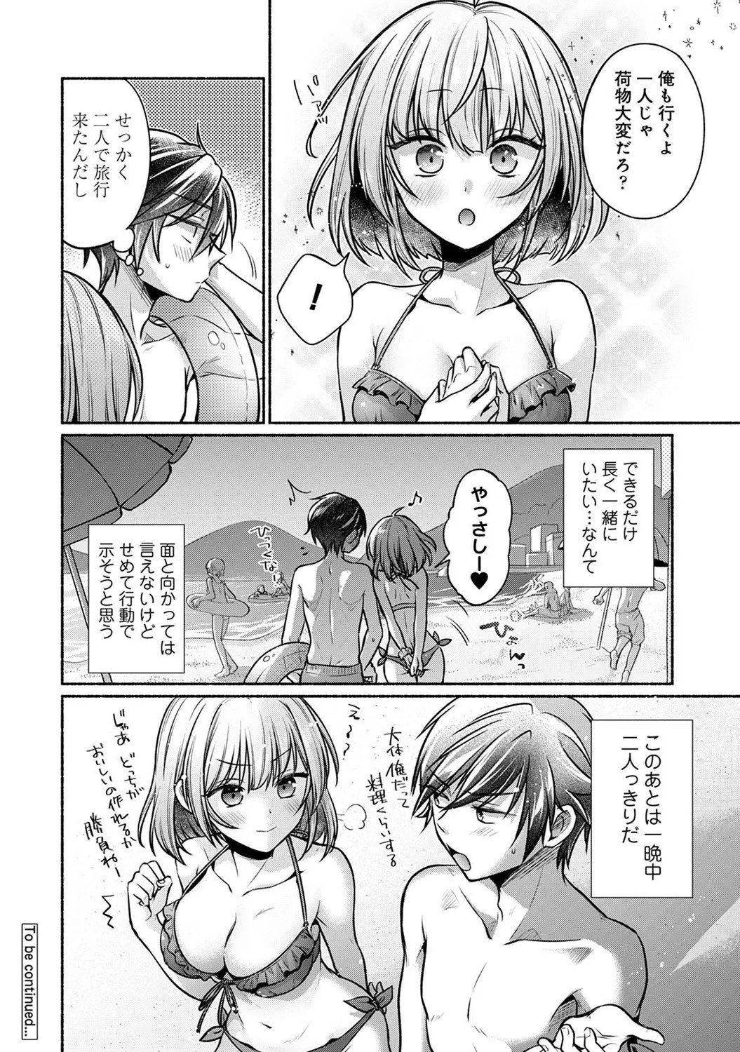 Page 258