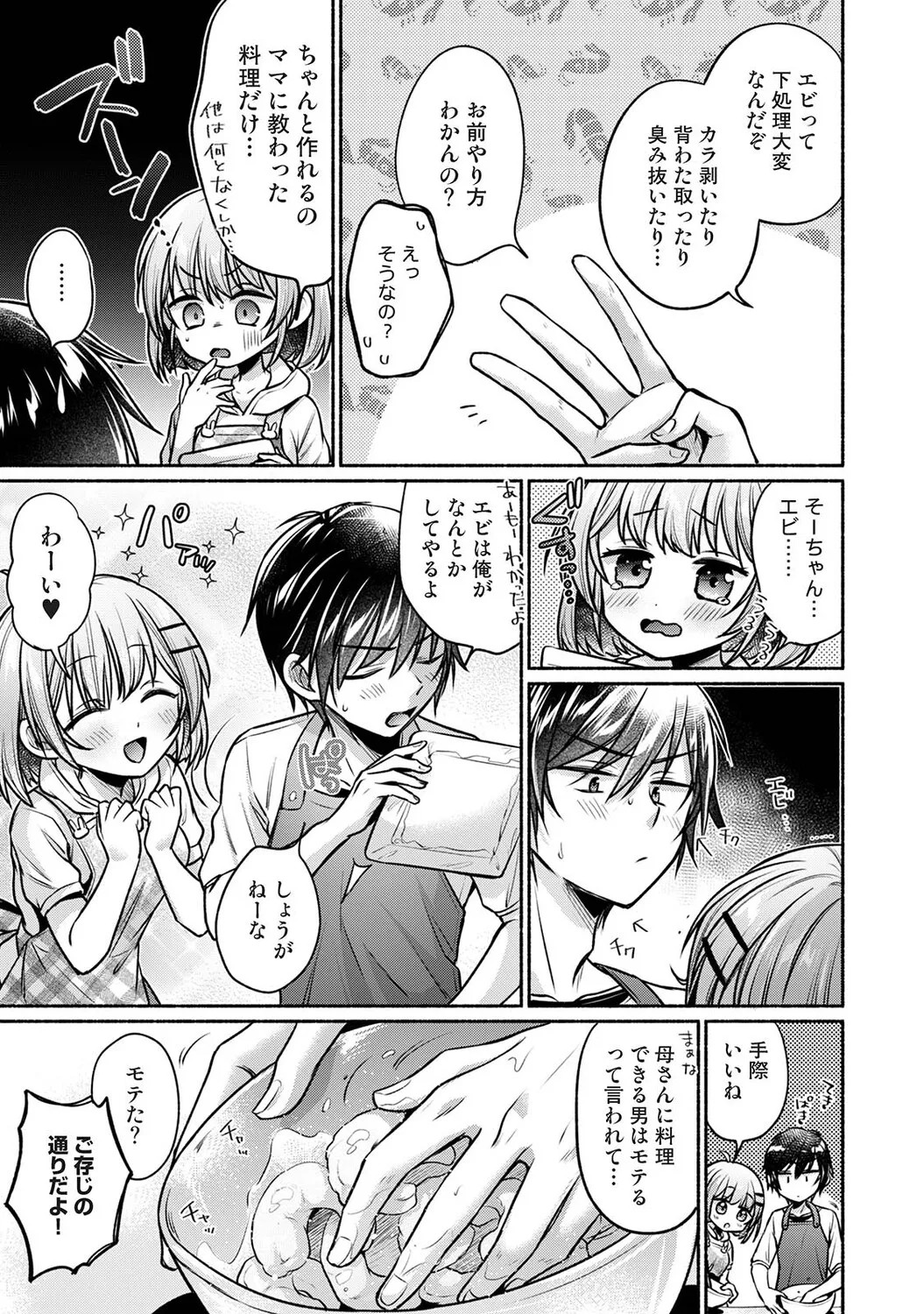 Page 278