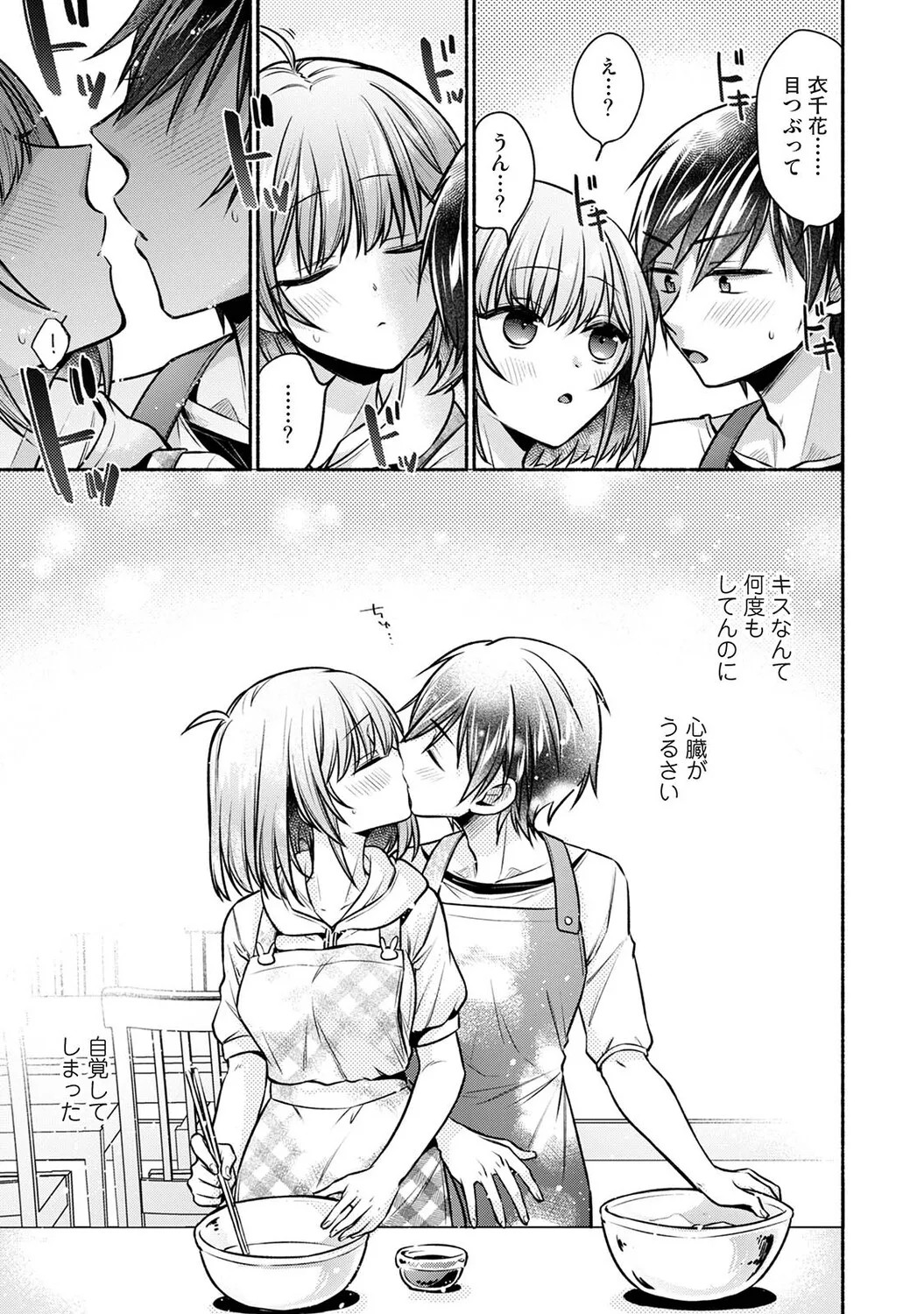 Page 280