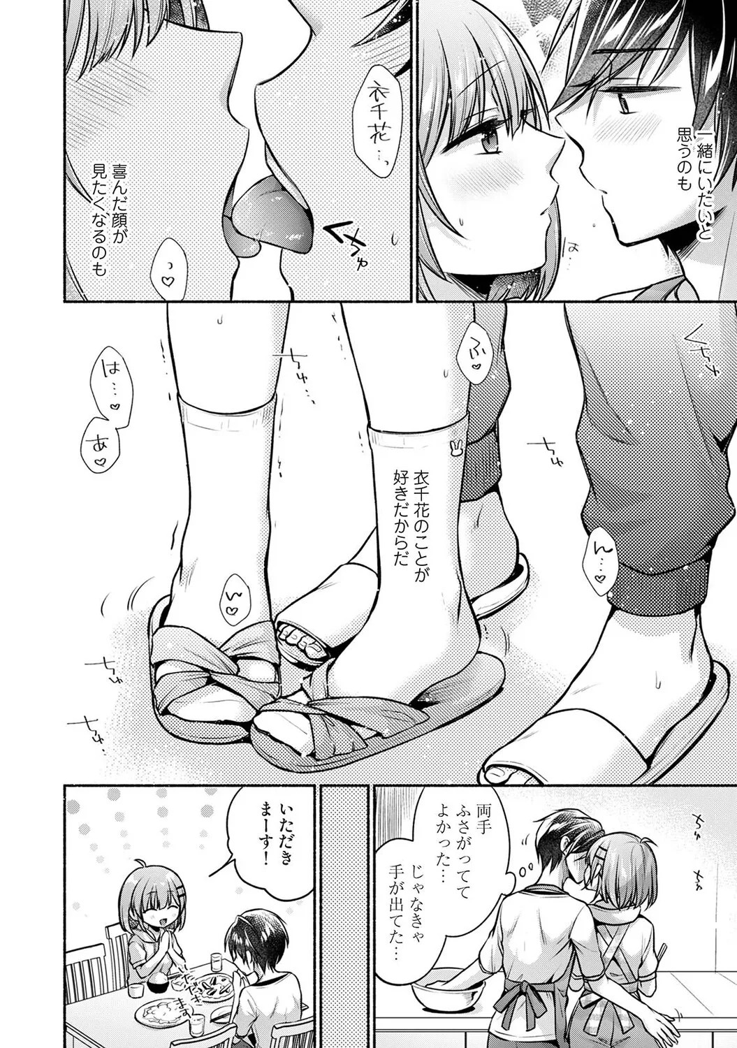 Page 281