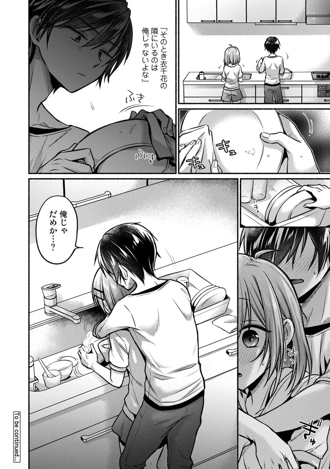 Page 283