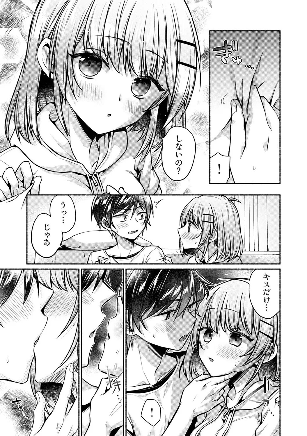 Page 287