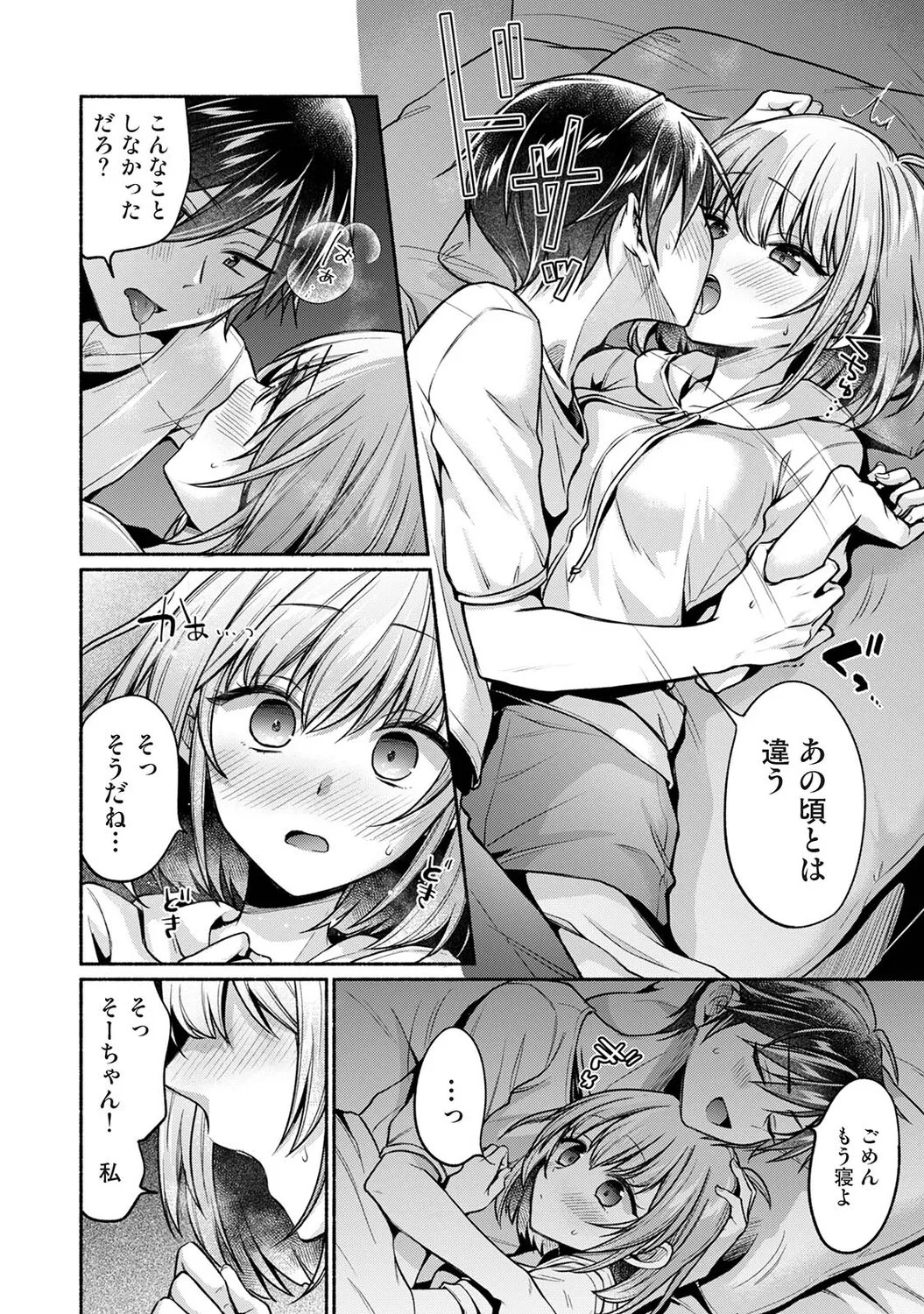 Page 290