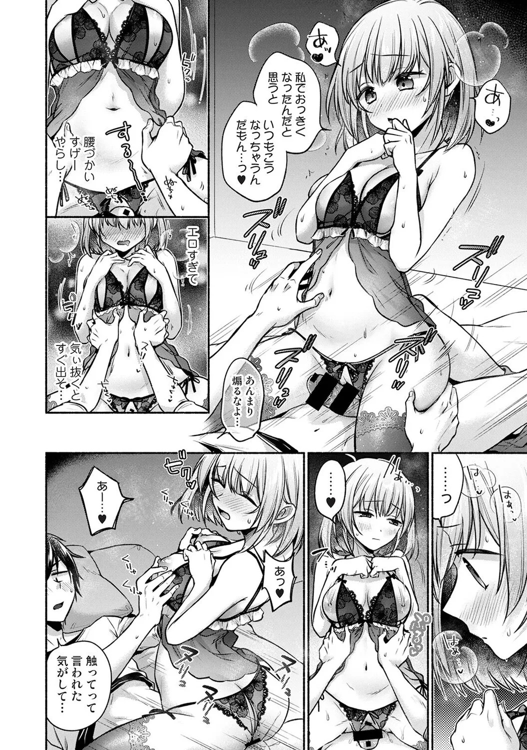 Page 294