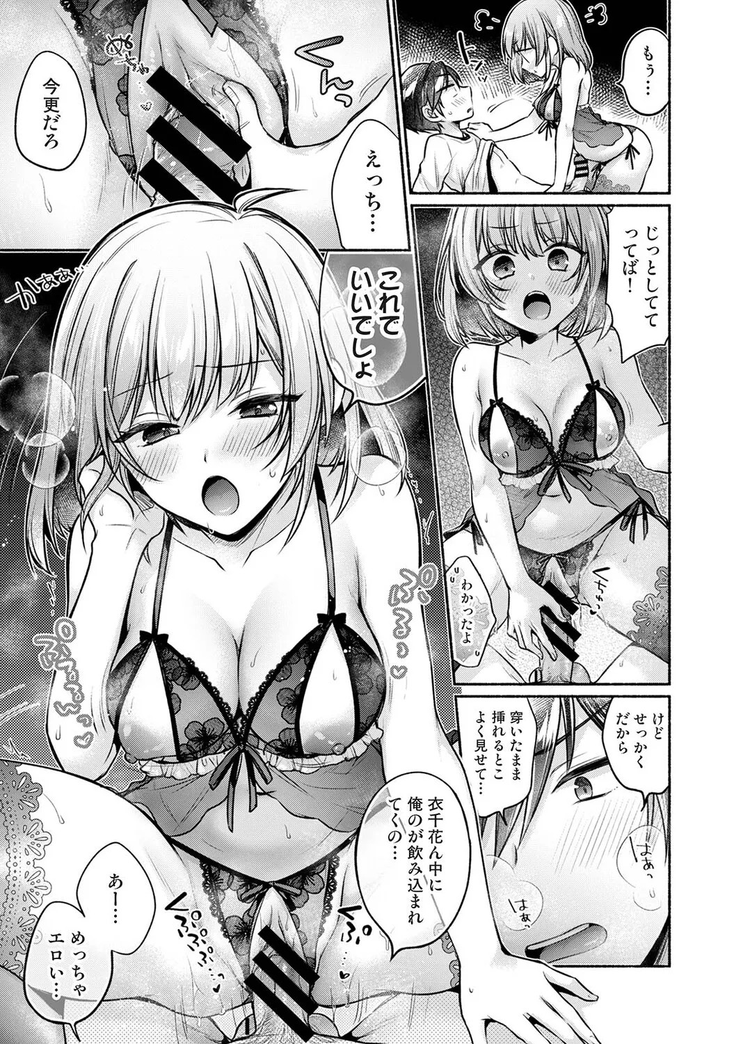Page 299
