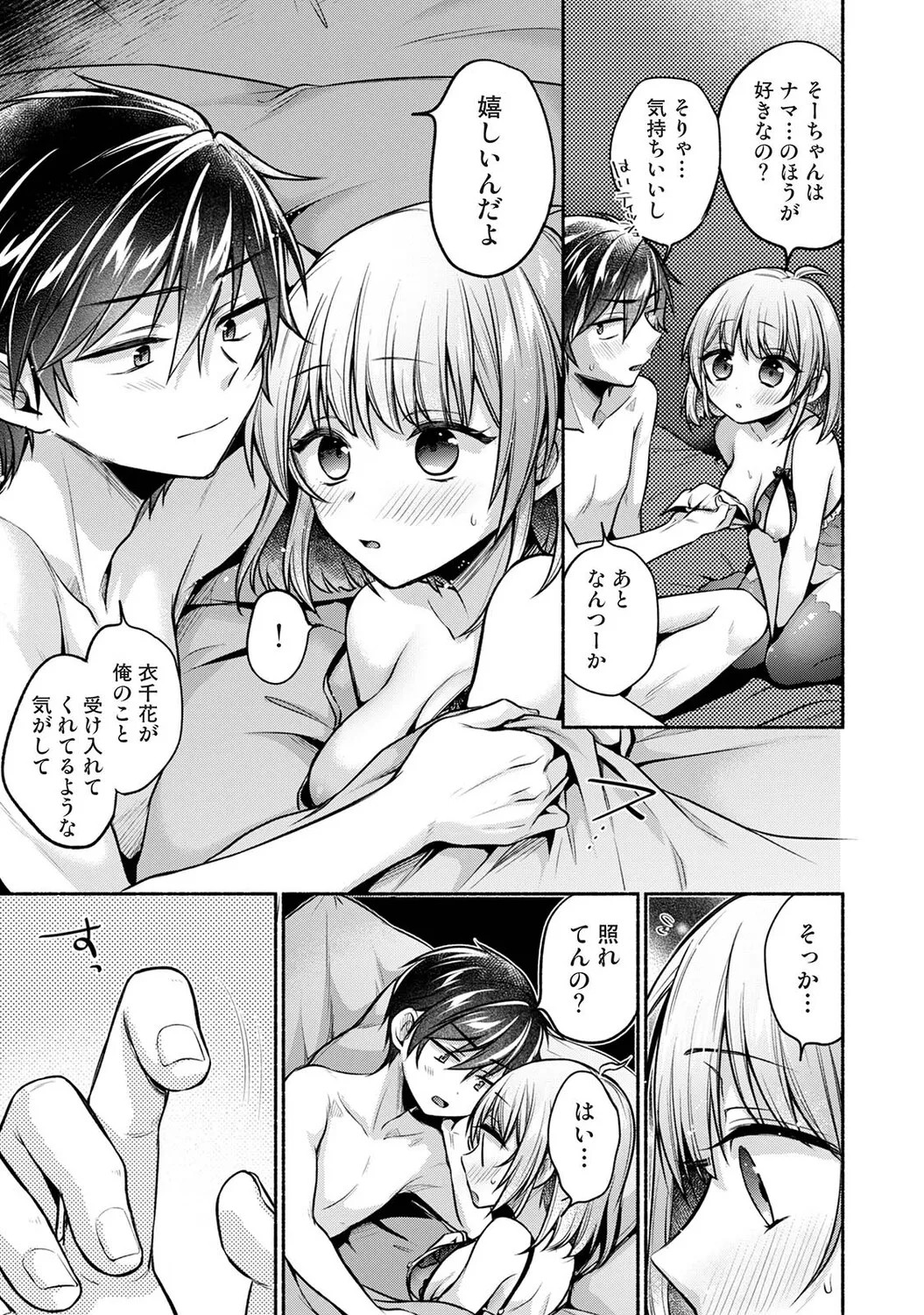 Page 307