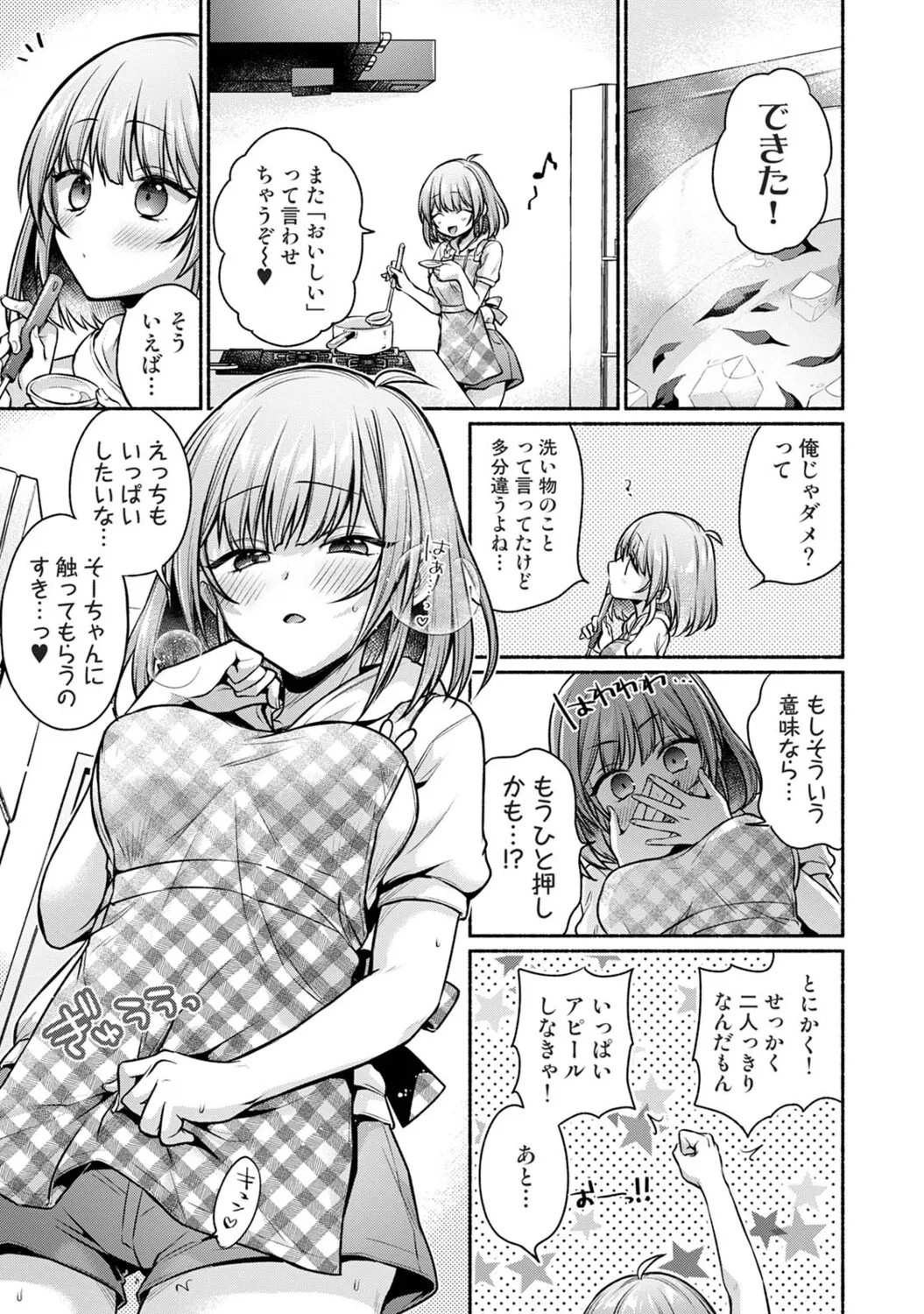 Page 310