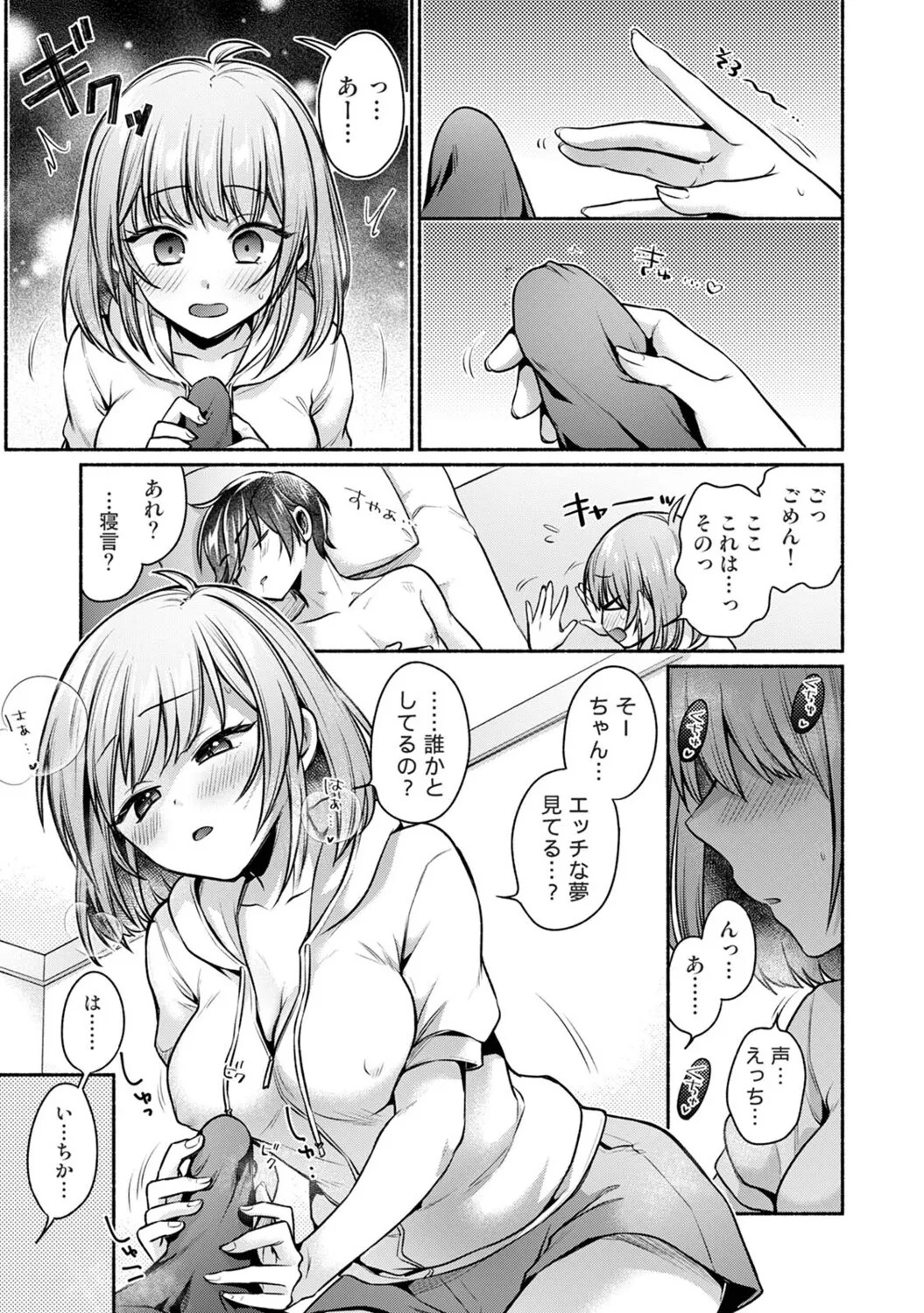 Page 312