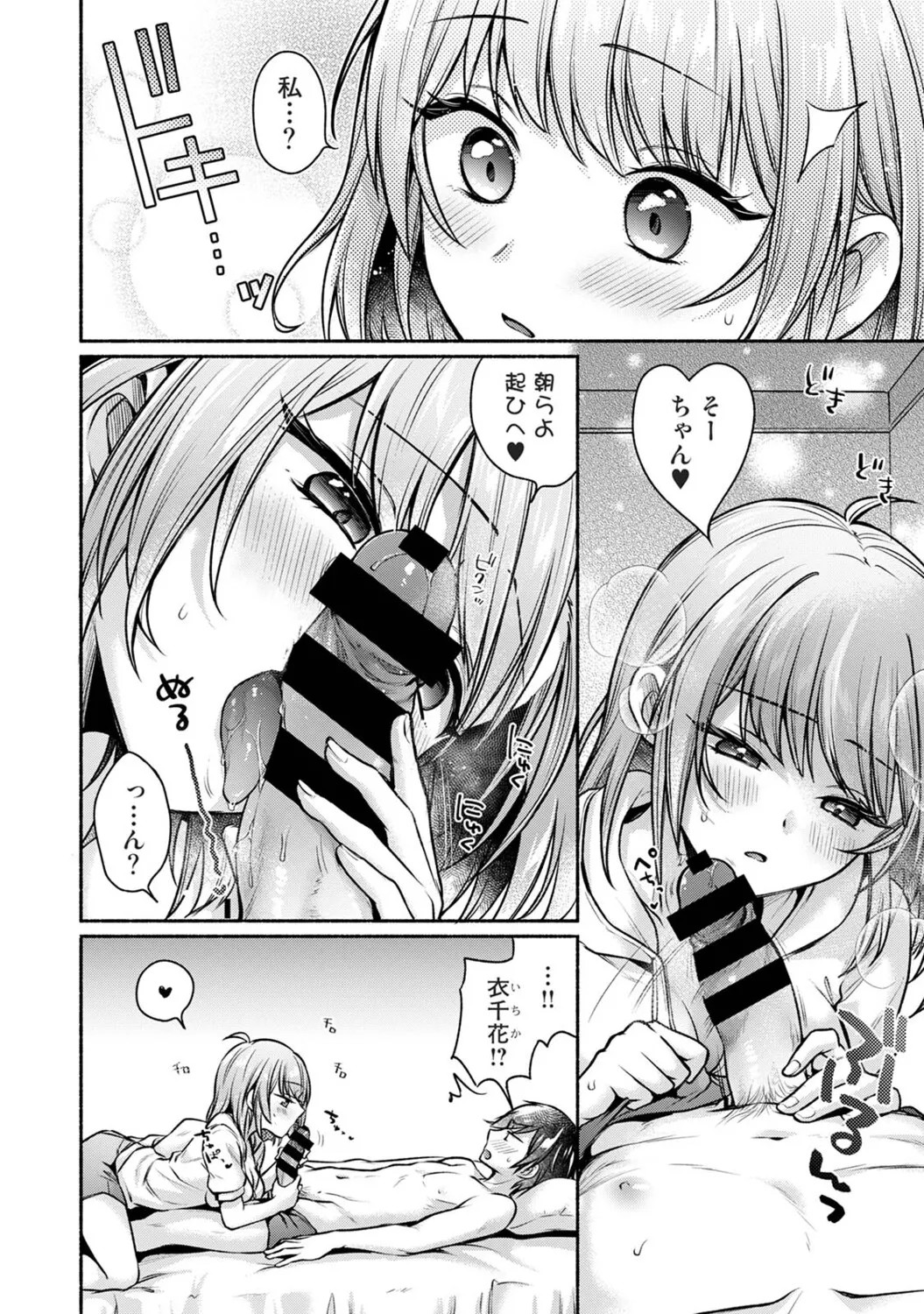 Page 313