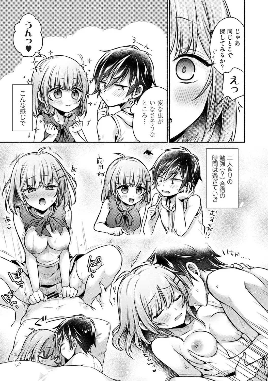 Page 330