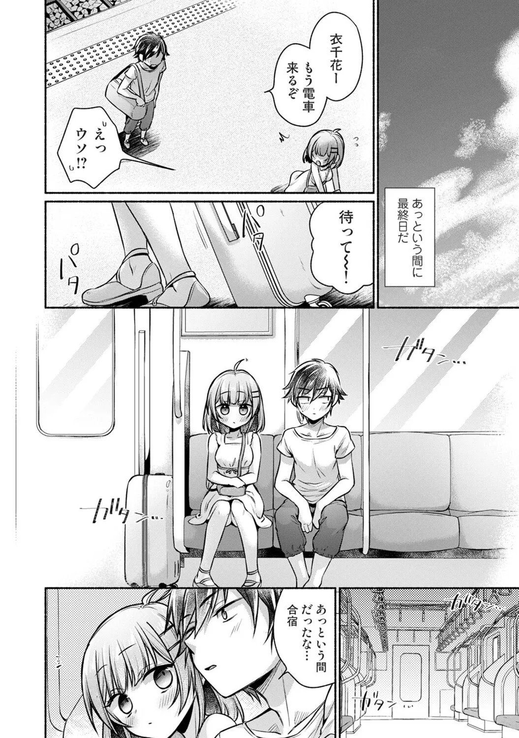 Page 331