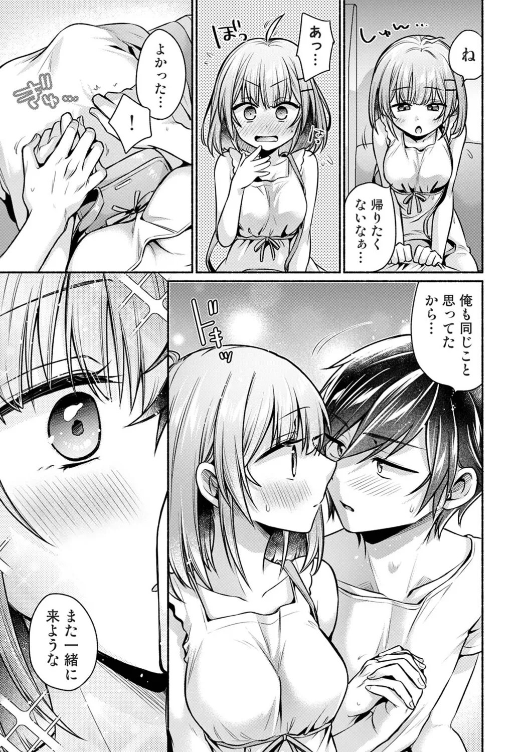 Page 332