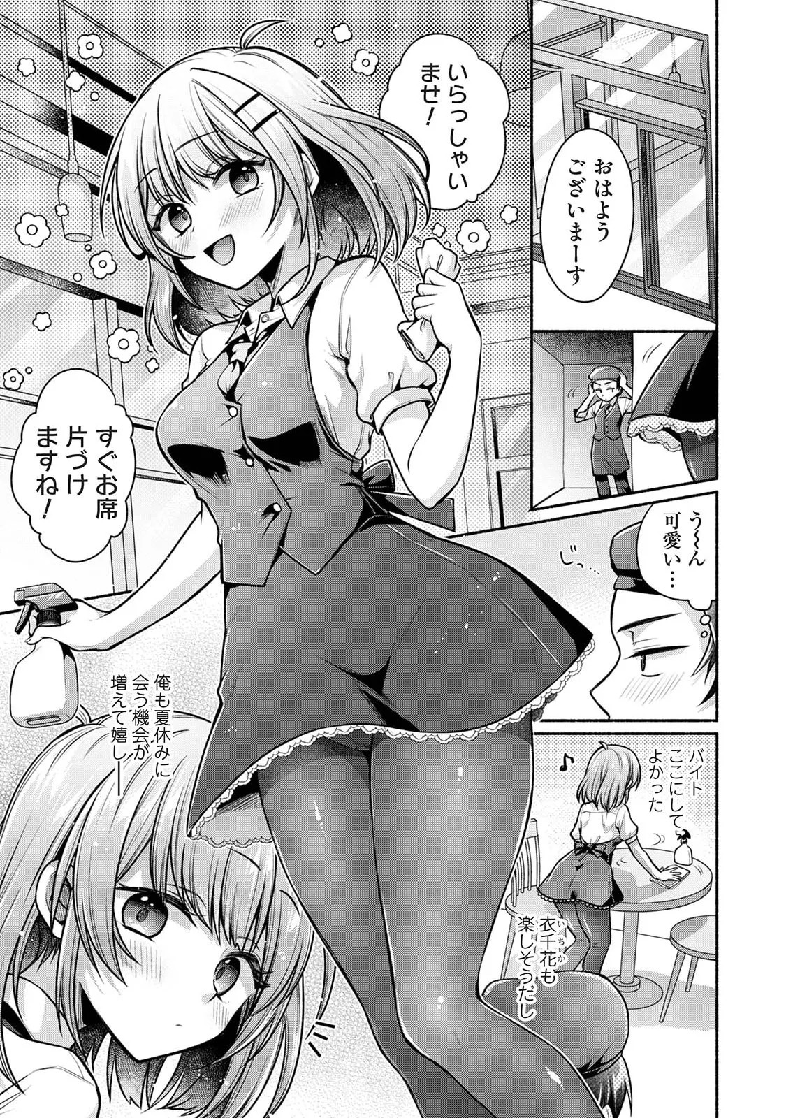 Page 335